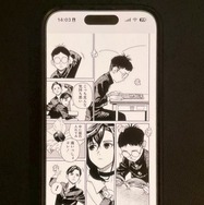 【25年10月最新】漫画『ダンダダン』を全巻無料で読める？おすすめ電子書籍サービス7選