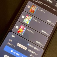 【25年10月最新】漫画『ダンダダン』を全巻無料で読める？おすすめ電子書籍サービス7選