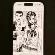 【25年10月最新】漫画『ダンダダン』を全巻無料で読める？おすすめ電子書籍サービス7選