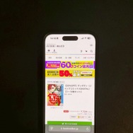 【25年10月最新】漫画『ダンダダン』を全巻無料で読める？おすすめ電子書籍サービス7選