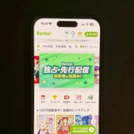 【25年10月最新】漫画『ダンダダン』を全巻無料で読める？おすすめ電子書籍サービス7選