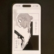 【25年10月最新】『サカモトデイズ』を全巻無料で読める？電子書籍サービスおすすめ7選