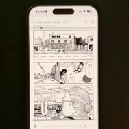 【25年10月最新】『サカモトデイズ』を全巻無料で読める？電子書籍サービスおすすめ7選