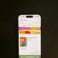 【25年10月最新】『サカモトデイズ』を全巻無料で読める？電子書籍サービスおすすめ7選