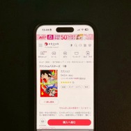 【2025年10月最新】『ファントムバスターズ』のアニメ化はいつ？話題作を全巻お得に読む方法を解説