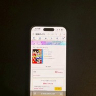 【2025年10月最新】『ファントムバスターズ』のアニメ化はいつ？話題作を全巻お得に読む方法を解説