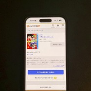 【2025年10月最新】『ファントムバスターズ』のアニメ化はいつ？話題作を全巻お得に読む方法を解説