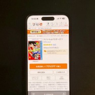 【2025年10月最新】『ファントムバスターズ』のアニメ化はいつ？話題作を全巻お得に読む方法を解説