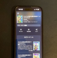 ザ・ジョジョランズで岸辺露伴が再登場！ジョジョ9部での活躍と人気の理由を徹底解説