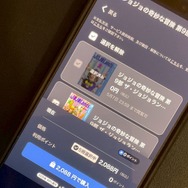 ザ・ジョジョランズで岸辺露伴が再登場！ジョジョ9部での活躍と人気の理由を徹底解説