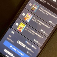 ザ・ジョジョランズで岸辺露伴が再登場！ジョジョ9部での活躍と人気の理由を徹底解説