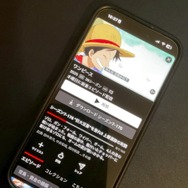 【25年10月最新】漫画『ONE PIECE（ワンピース）』を全巻無料で読める？安全な電子書籍サービス8選