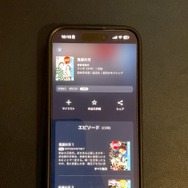 【25年10月最新】鬼滅の刃を全巻無料で読める電子書籍サービスはある？