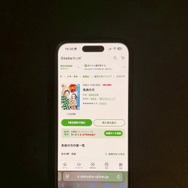 【25年10月最新】鬼滅の刃を全巻無料で読める電子書籍サービスはある？