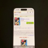 【25年10月最新】鬼滅の刃を全巻無料で読める電子書籍サービスはある？