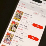 【25年10月最新】鬼滅の刃を全巻無料で読める電子書籍サービスはある？