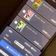 【25年10月最新】チェンソーマンを全巻無料で読める？おすすめ電子書籍サービス6選