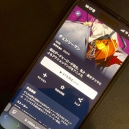 【25年10月最新】チェンソーマンを全巻無料で読める？おすすめ電子書籍サービス6選