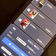 【25年10月最新】『呪術廻戦』を全巻無料で読める？お得なおすすめ電子書籍サービス