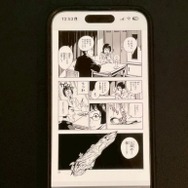 【25年10月最新】『呪術廻戦』を全巻無料で読める？お得なおすすめ電子書籍サービス