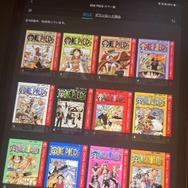 電子書籍のメリットとおすすめサービス完全ガイド【初心者必見】