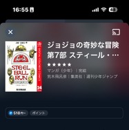 電子書籍のメリットとおすすめサービス完全ガイド【初心者必見】