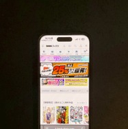 電子書籍のメリットとおすすめサービス完全ガイド【初心者必見】