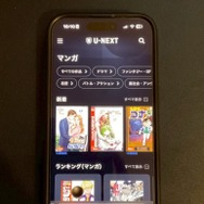 電子書籍のメリットとおすすめサービス完全ガイド【初心者必見】