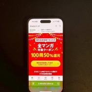 電子書籍のメリットとおすすめサービス完全ガイド【初心者必見】