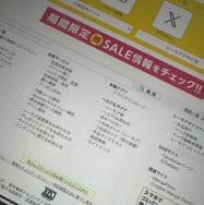 漫画rawは違法？安全に使えるおすすめ電子書籍サービスも紹介