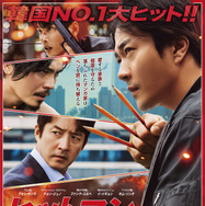 『ヒットマン リサージェンス』ⓒ STUDIO TARGET, ALL RIGHTS RESERVED.