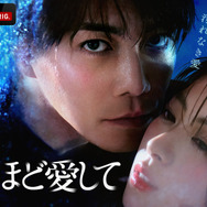 「死ぬほど愛して」 © AbemaTV, Inc.