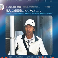 『俺ではない炎上』Ⓒ2025「俺ではない炎上」製作委員会 Ⓒ浅倉秋成/双葉社