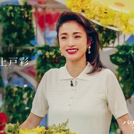 『パリピ孔明 THE MOVIE』(C)四葉夕ト・小川亮/講談社 (C)2025 「パリピ孔明 THE MOVIE」製作委員会