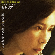 『カウントダウン』©2024 Edko Films Limited and Beijing Alibaba Pictures Culture Co., Ltd. All Rights Reserved.