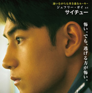 『カウントダウン』©2024 Edko Films Limited and Beijing Alibaba Pictures Culture Co., Ltd. All Rights Reserved.