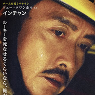 『カウントダウン』©2024 Edko Films Limited and Beijing Alibaba Pictures Culture Co., Ltd. All Rights Reserved.