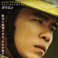 『カウントダウン』©2024 Edko Films Limited and Beijing Alibaba Pictures Culture Co., Ltd. All Rights Reserved.