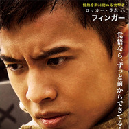 『カウントダウン』©2024 Edko Films Limited and Beijing Alibaba Pictures Culture Co., Ltd. All Rights Reserved.