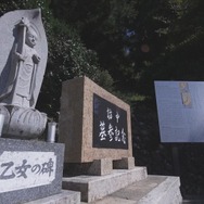 黒川の女たち 16枚目の写真・画像