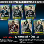 『サンダーボルツ*』© 2025 MARVEL