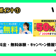 【2025年最新】漫画読み放題サブスク徹底比較！おすすめ人気ランキング＆選び方ガイド