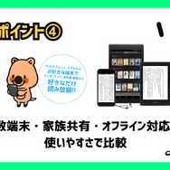 【2025年最新】漫画読み放題サブスク徹底比較！おすすめ人気ランキング＆選び方ガイド