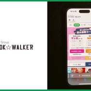 【2025年最新】漫画読み放題サブスク徹底比較！おすすめ人気ランキング＆選び方ガイド