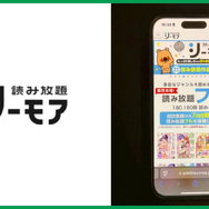 【2025年最新】漫画読み放題サブスク徹底比較！おすすめ人気ランキング＆選び方ガイド