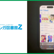 【2025年最新】漫画読み放題サブスク徹底比較！おすすめ人気ランキング＆選び方ガイド