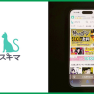 【2025年最新】漫画読み放題サブスク徹底比較！おすすめ人気ランキング＆選び方ガイド