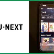 【2025年最新】漫画読み放題サブスク徹底比較！おすすめ人気ランキング＆選び方ガイド