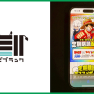 【2025年最新】漫画読み放題サブスク徹底比較！おすすめ人気ランキング＆選び方ガイド