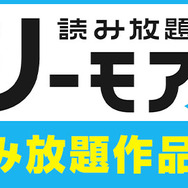 【2025年最新】漫画読み放題サブスク徹底比較！おすすめ人気ランキング＆選び方ガイド